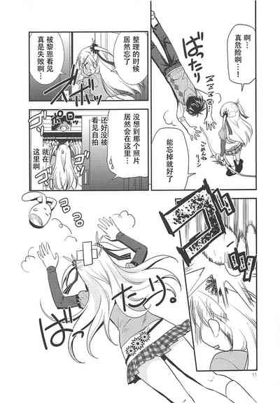 第10頁圖