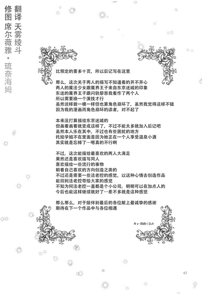 第42頁圖