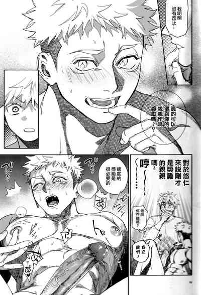 第14頁圖