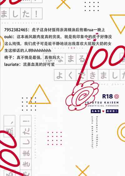 第38頁圖