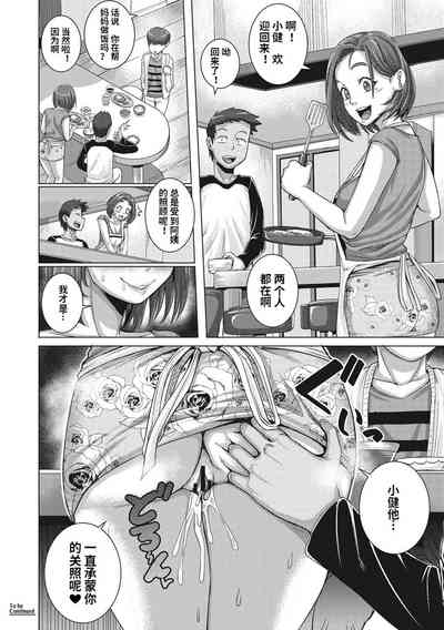 第26页图