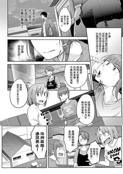 第26页图