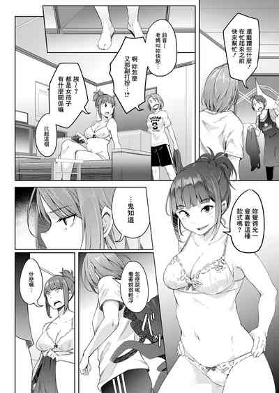第6页图