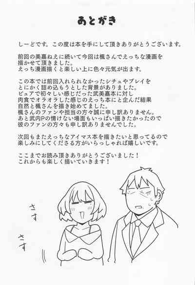 第22頁圖