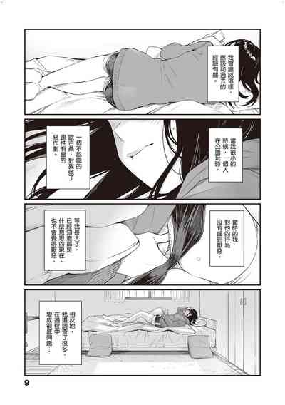 第10頁圖