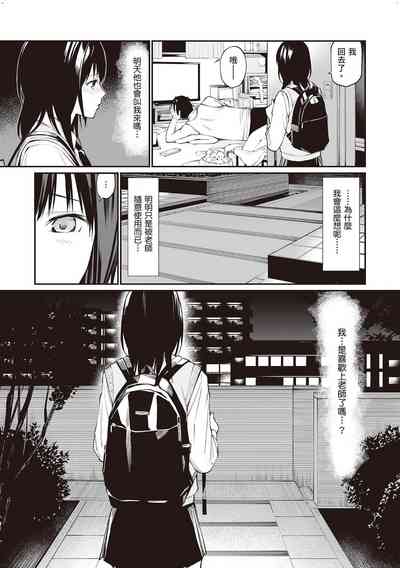 第174頁圖