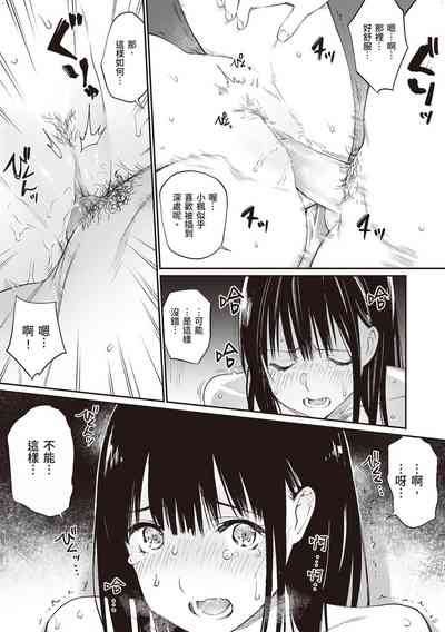 第38頁圖