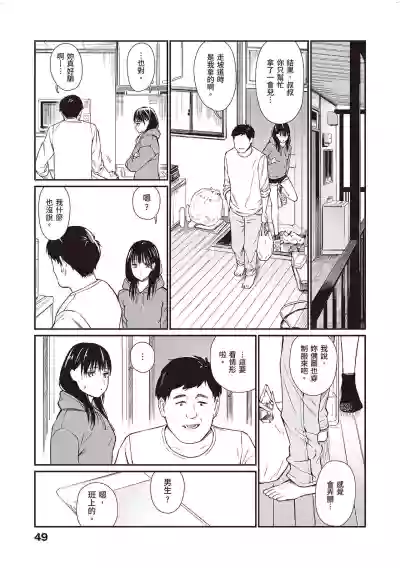 第50頁圖
