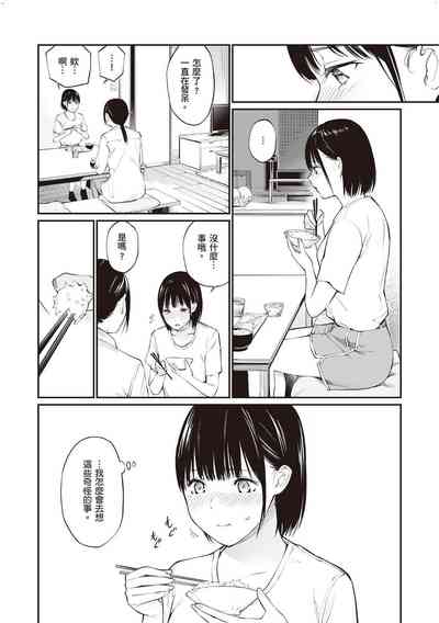 第90頁圖
