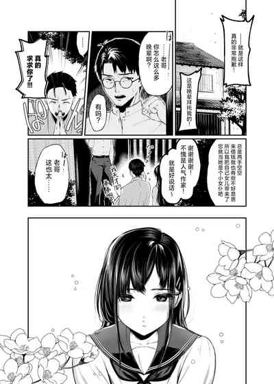 第2頁圖