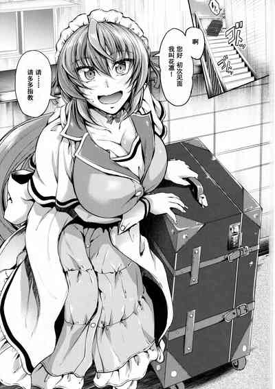 第2页图