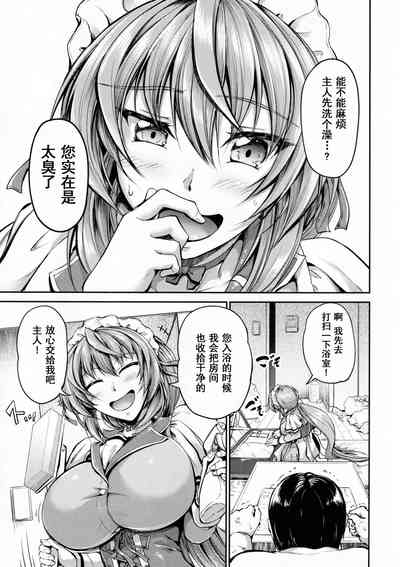 第6页图