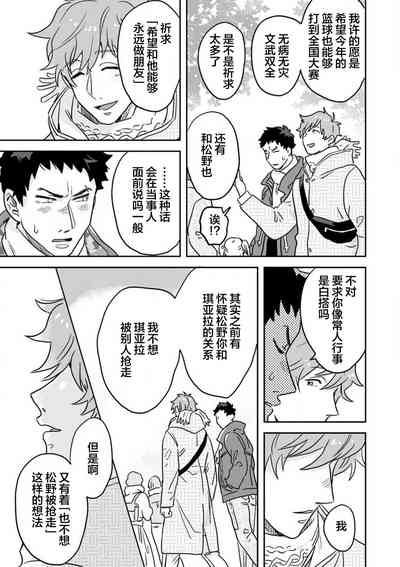 第110頁圖