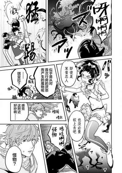 第114頁圖