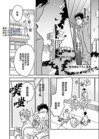 第158頁圖