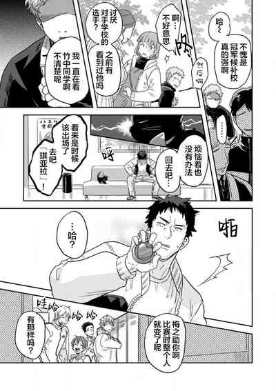 第38頁圖