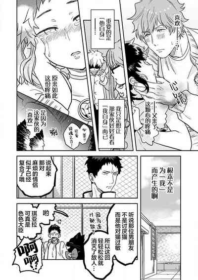 第74頁圖