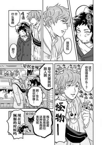 第86頁圖