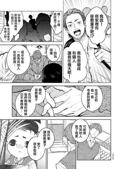 第122页图