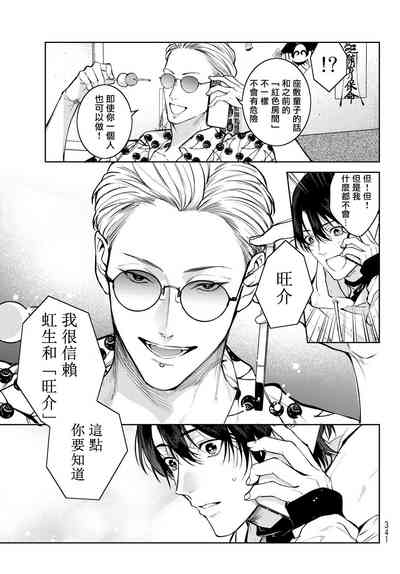 第134页图