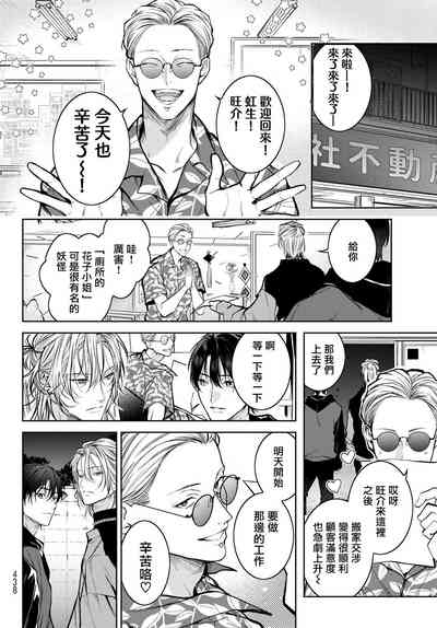 第78页图