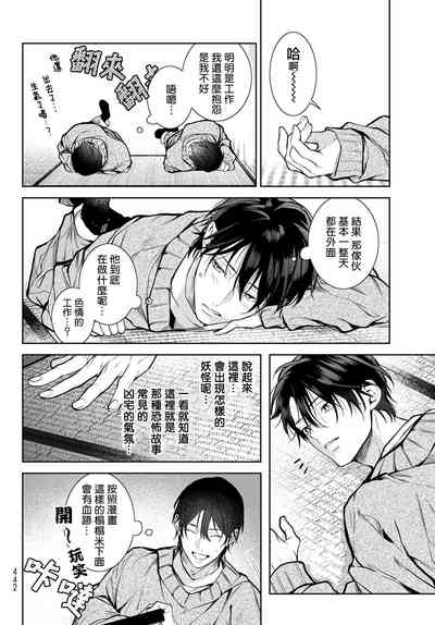 第82页图