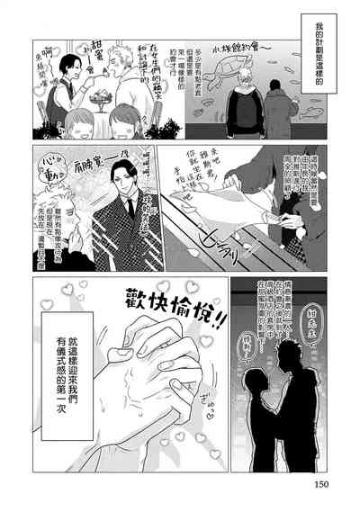 第154頁圖