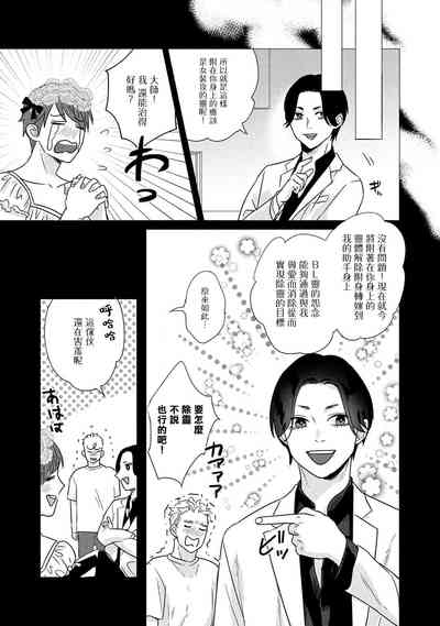 第50頁圖