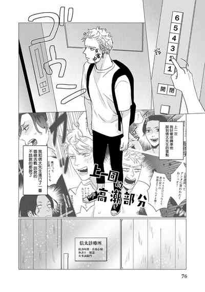 第78頁圖