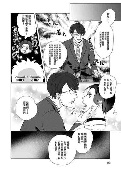 第82頁圖