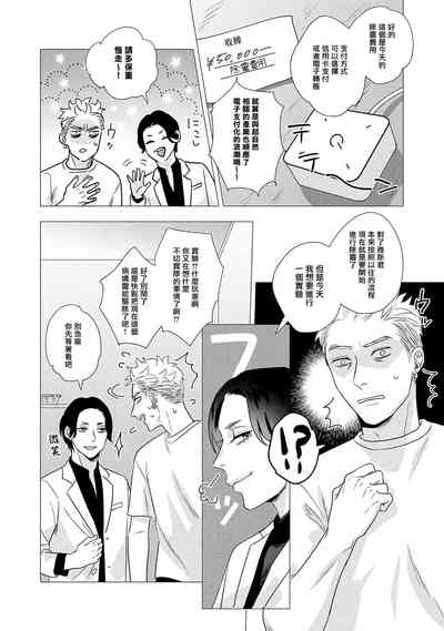 第86頁圖