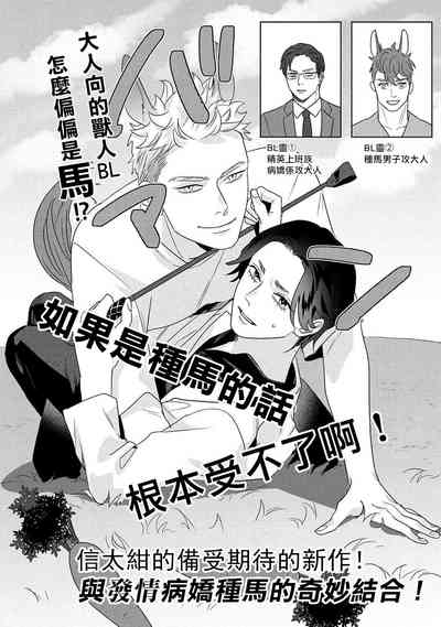 第90頁圖