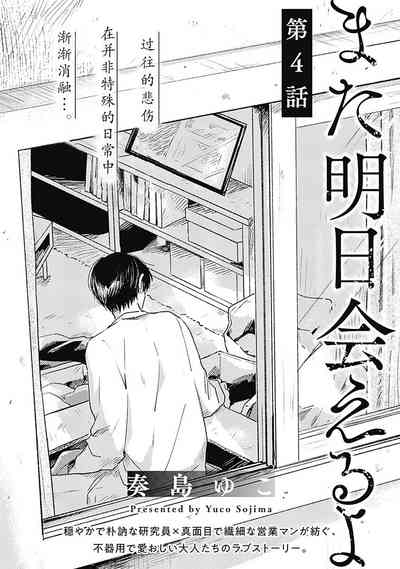第102頁圖