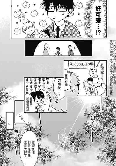 第106頁圖
