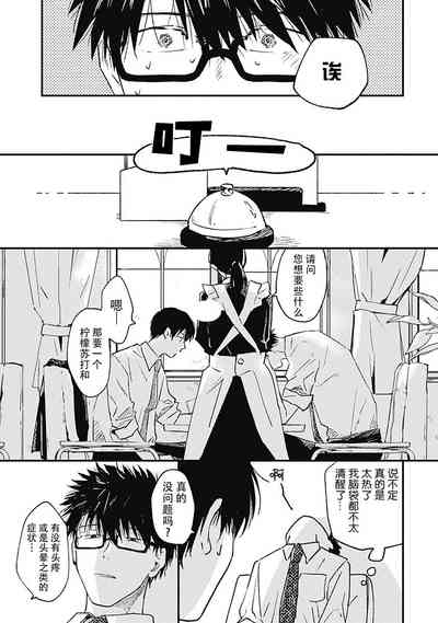 第110頁圖