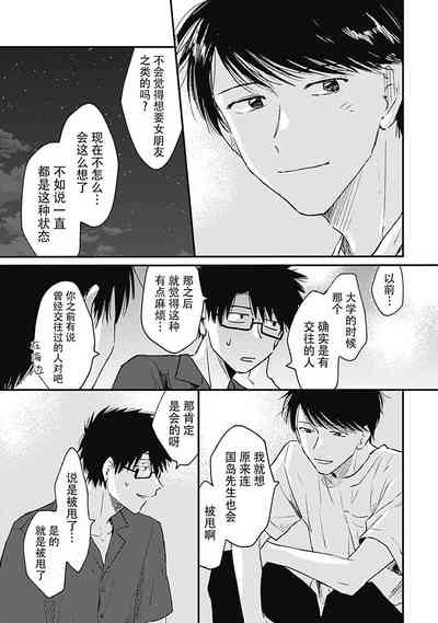 第118頁圖