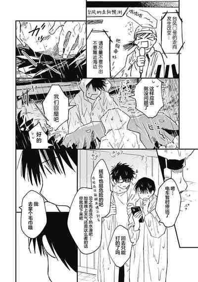 第154頁圖