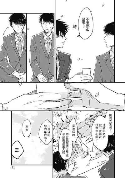 第38頁圖