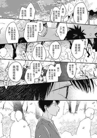 第42頁圖