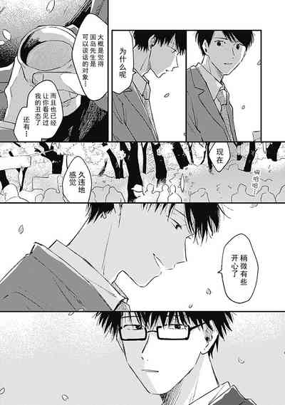 第46頁圖