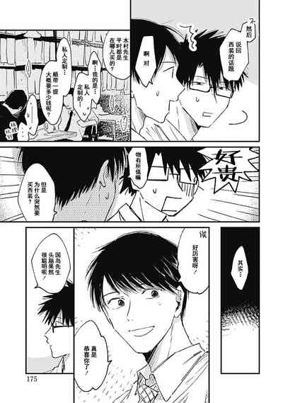 第70頁圖