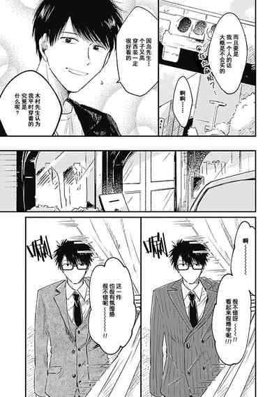第74頁圖