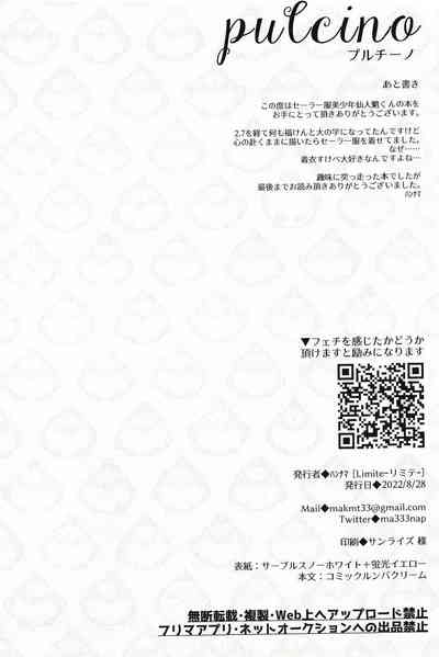 第34頁圖