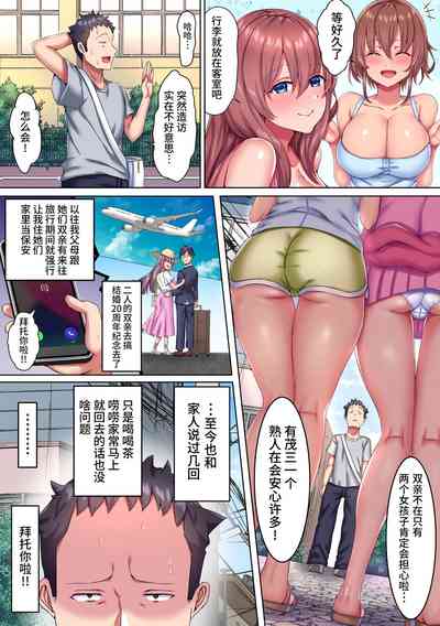 第6頁圖