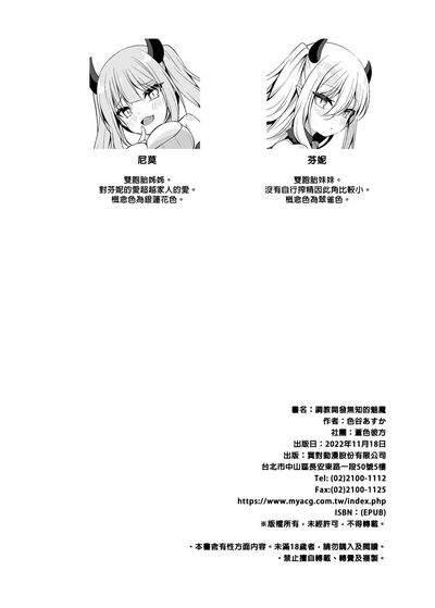 第30頁圖