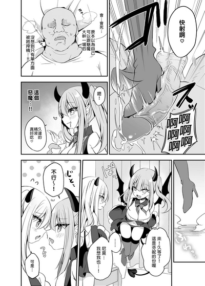 第6頁圖
