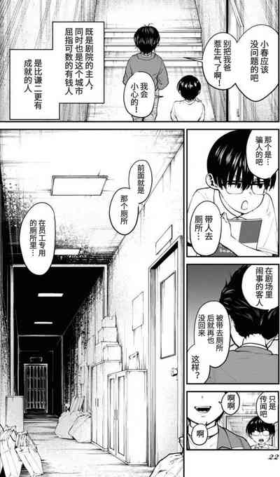第10頁圖