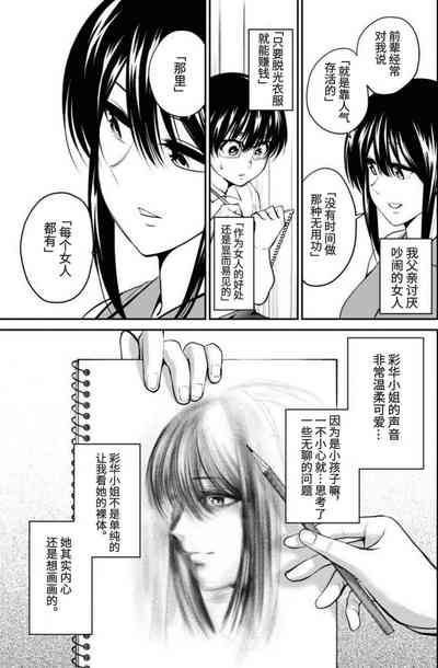 第22頁圖