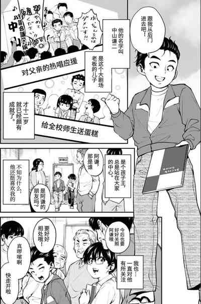 第6頁圖