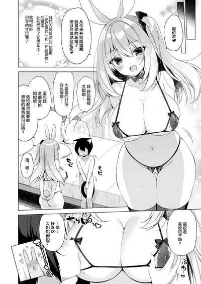 第22页图